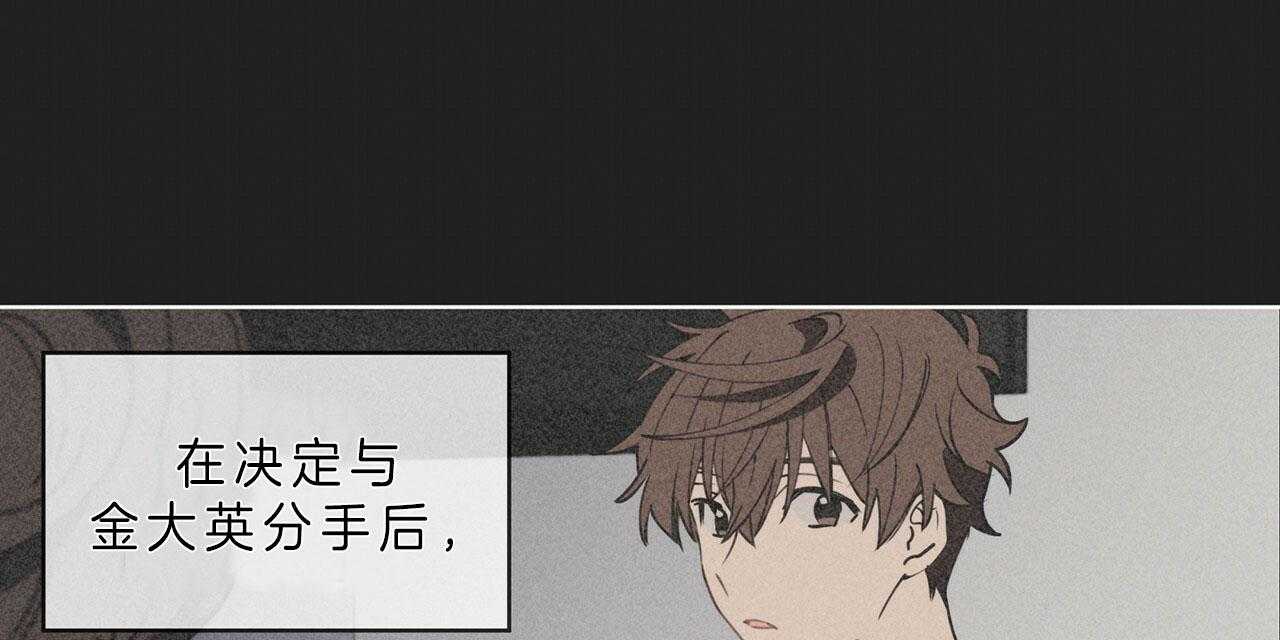 《雷阵雨》漫画最新章节第45话 不会看人免费下拉式在线观看章节第【51】张图片