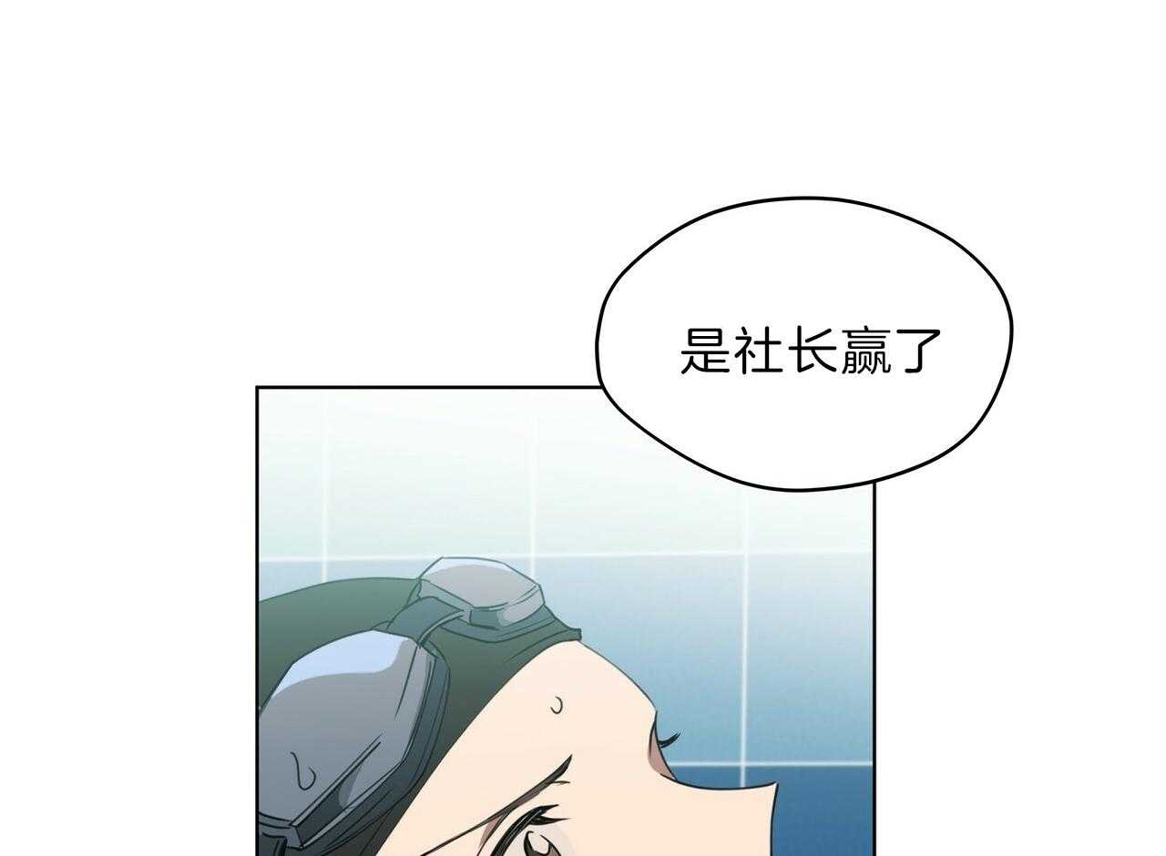 《雷阵雨》漫画最新章节第47话 输了免费下拉式在线观看章节第【43】张图片