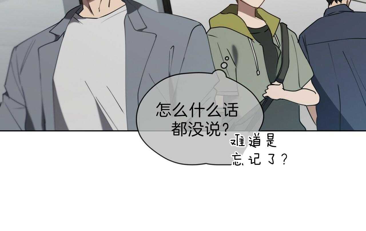 《雷阵雨》漫画最新章节第47话 输了免费下拉式在线观看章节第【2】张图片