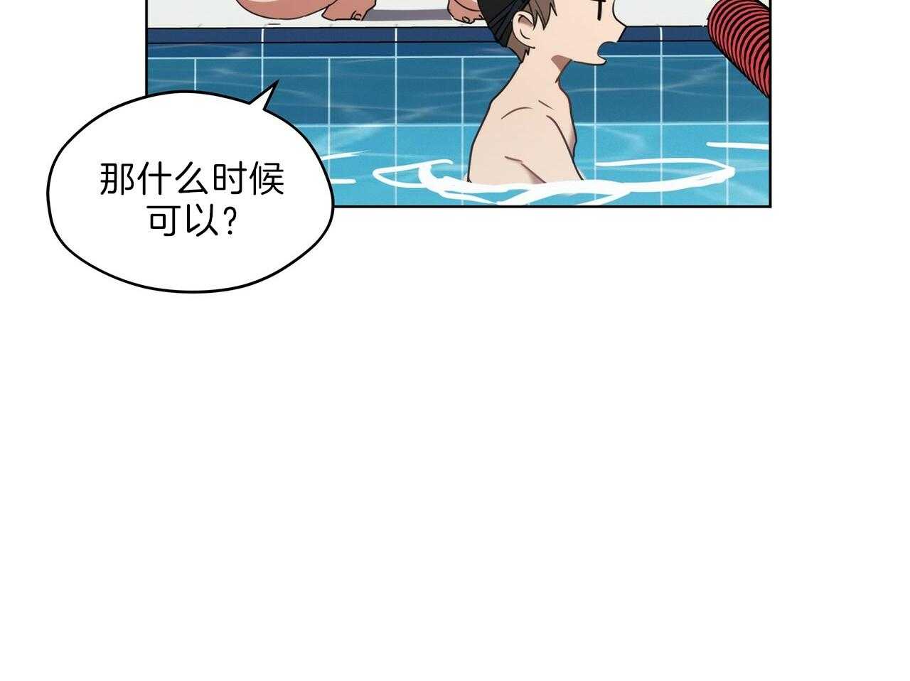 《雷阵雨》漫画最新章节第47话 输了免费下拉式在线观看章节第【18】张图片