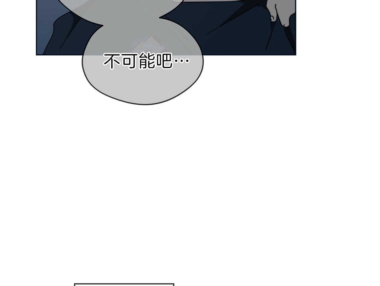 《雷阵雨》漫画最新章节第47话 输了免费下拉式在线观看章节第【6】张图片