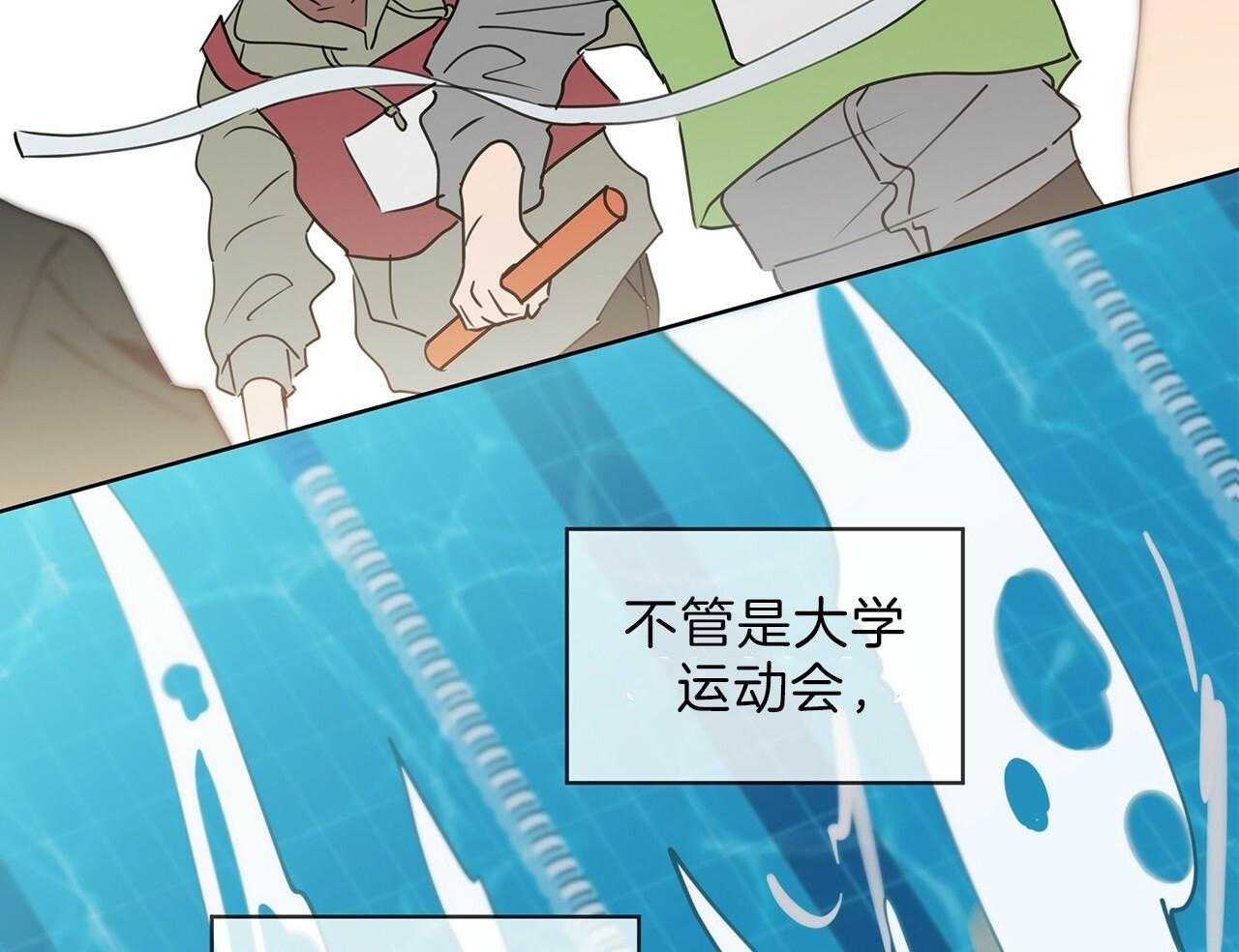 《雷阵雨》漫画最新章节第47话 输了免费下拉式在线观看章节第【63】张图片