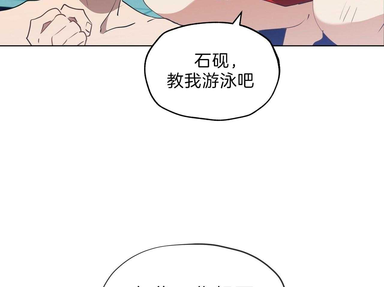 《雷阵雨》漫画最新章节第47话 输了免费下拉式在线观看章节第【20】张图片