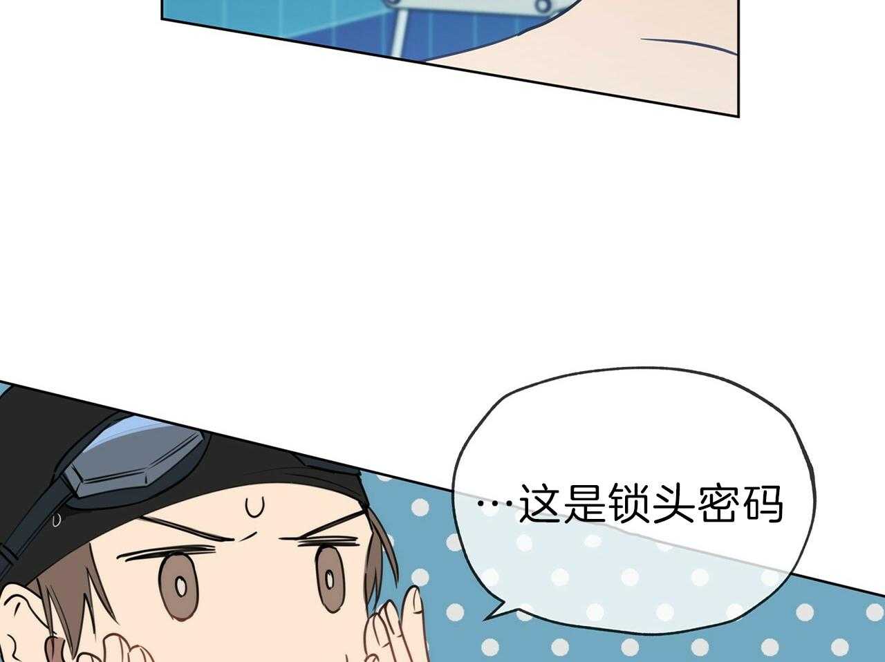 《雷阵雨》漫画最新章节第47话 输了免费下拉式在线观看章节第【26】张图片