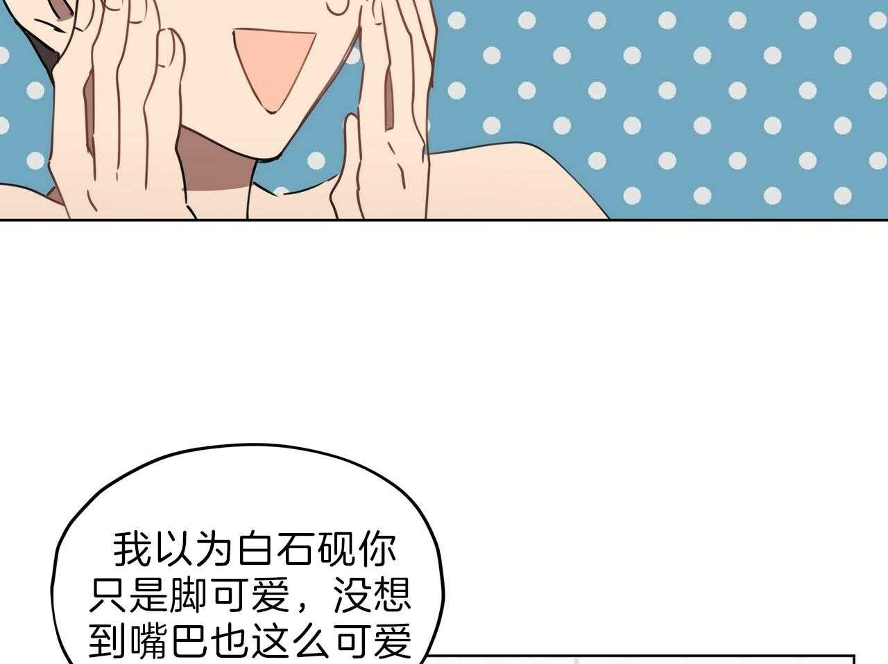 《雷阵雨》漫画最新章节第47话 输了免费下拉式在线观看章节第【25】张图片