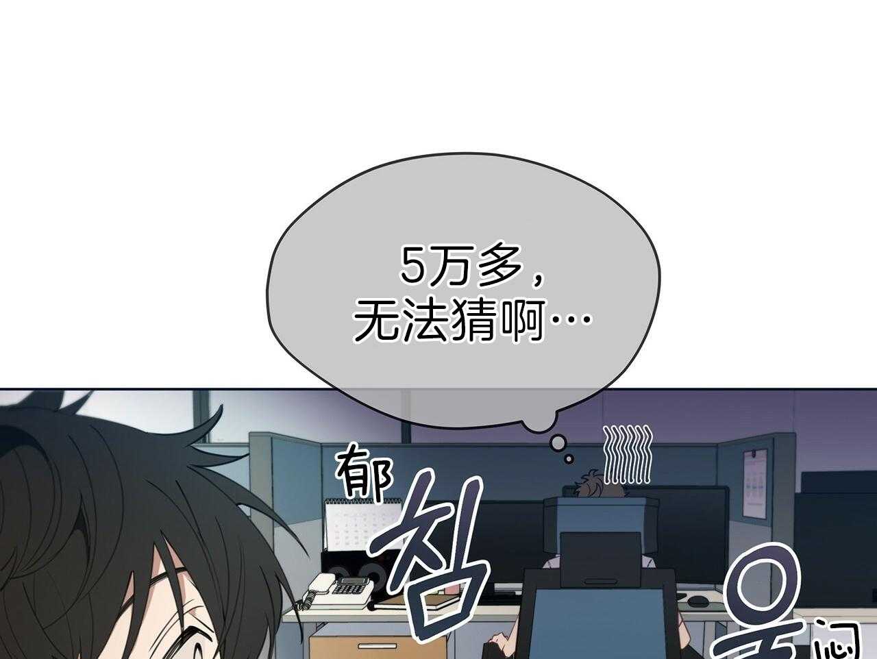 《雷阵雨》漫画最新章节第47话 输了免费下拉式在线观看章节第【9】张图片