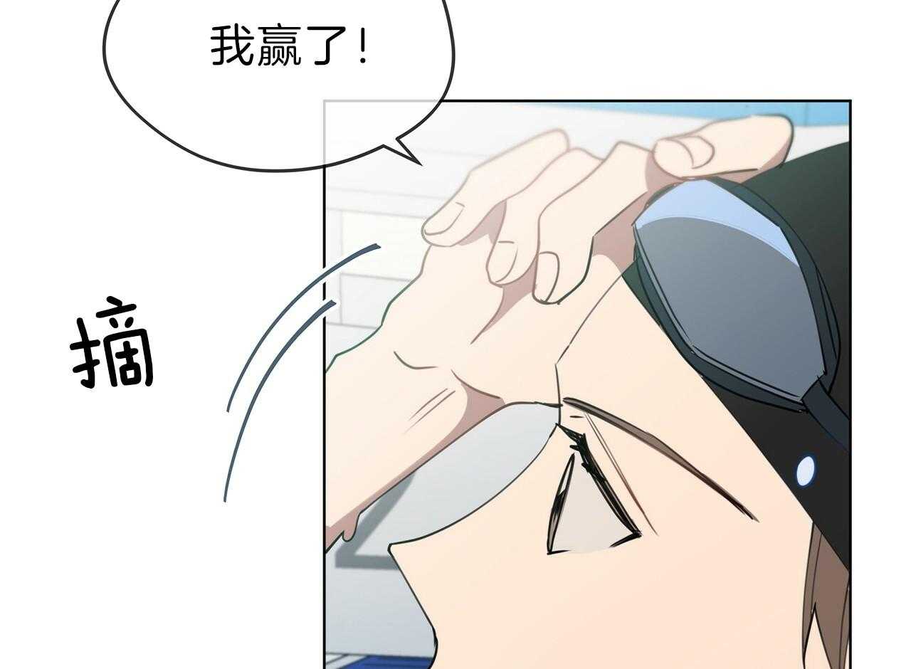 《雷阵雨》漫画最新章节第47话 输了免费下拉式在线观看章节第【52】张图片