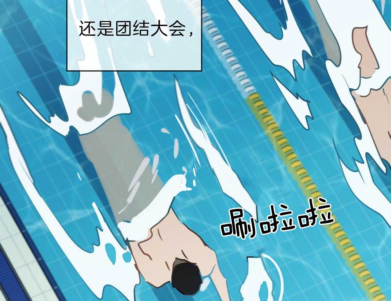 《雷阵雨》漫画最新章节第47话 输了免费下拉式在线观看章节第【62】张图片