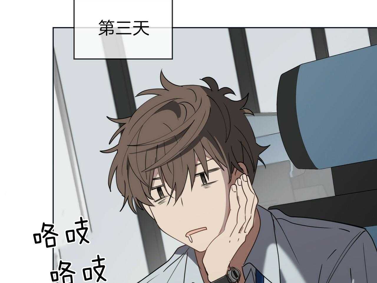 《雷阵雨》漫画最新章节第47话 输了免费下拉式在线观看章节第【5】张图片