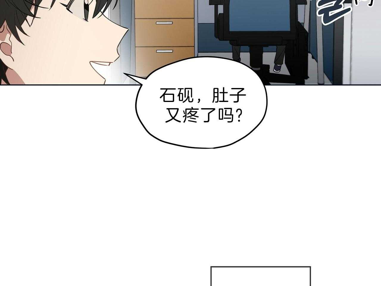 《雷阵雨》漫画最新章节第47话 输了免费下拉式在线观看章节第【8】张图片