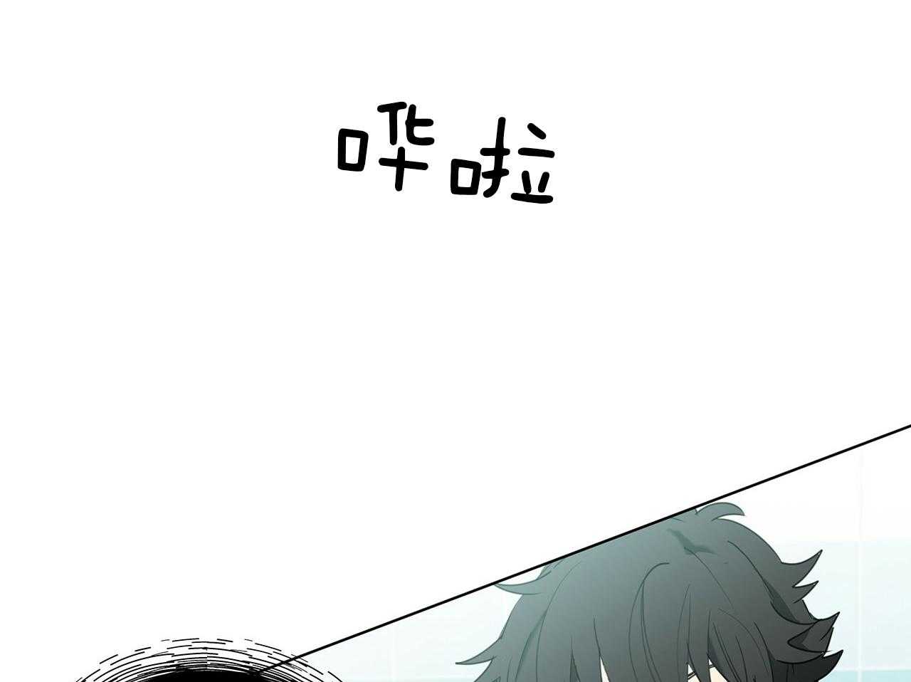 《雷阵雨》漫画最新章节第47话 输了免费下拉式在线观看章节第【22】张图片