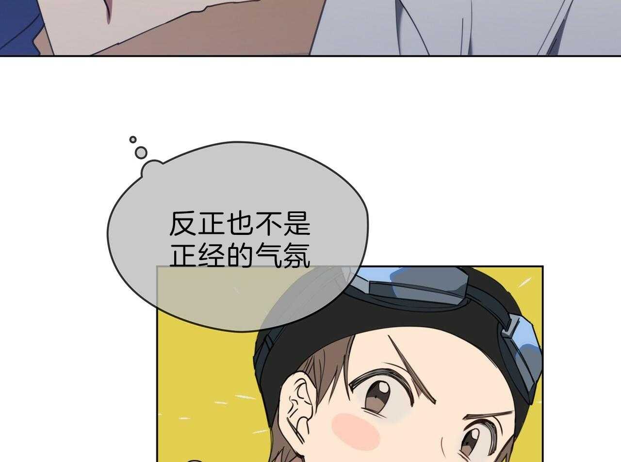 《雷阵雨》漫画最新章节第48话 忘了更好免费下拉式在线观看章节第【52】张图片