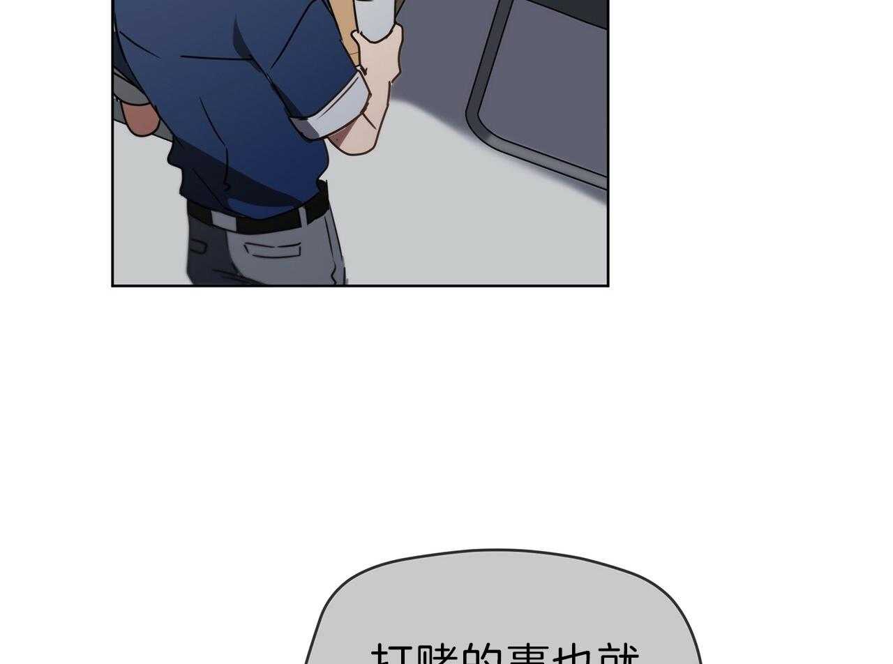 《雷阵雨》漫画最新章节第48话 忘了更好免费下拉式在线观看章节第【54】张图片