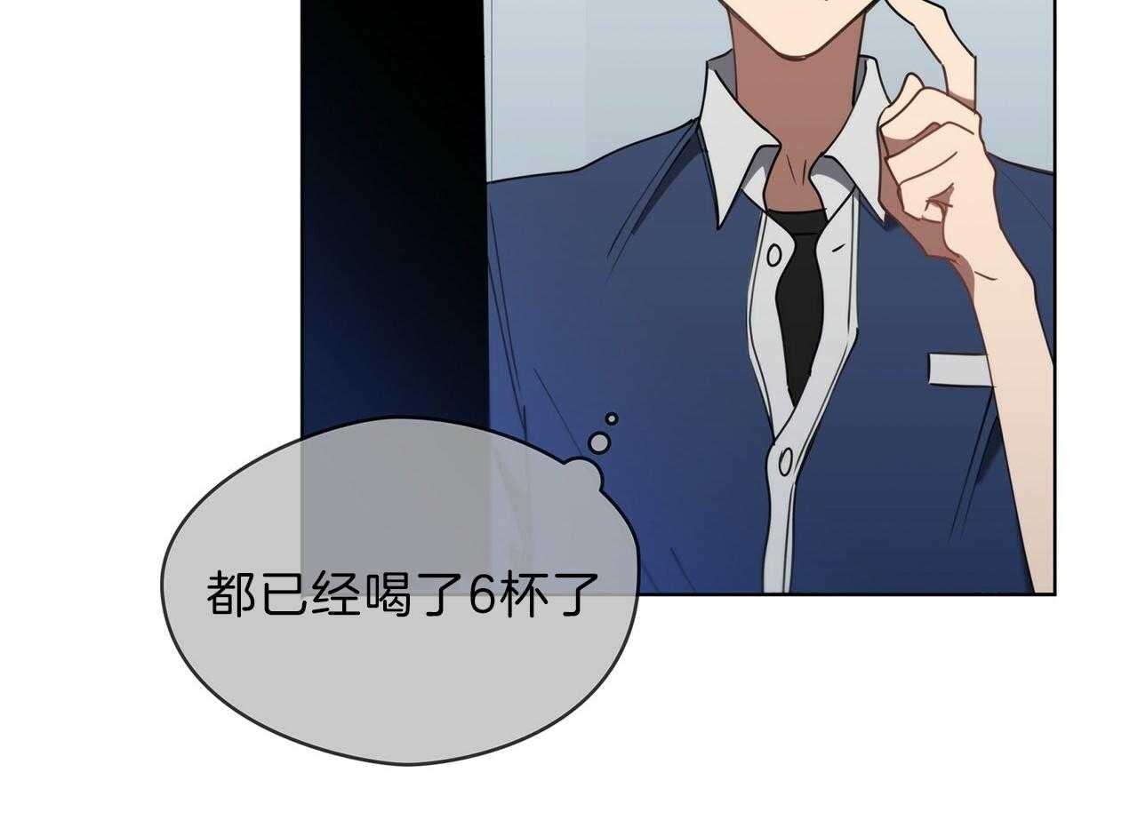 《雷阵雨》漫画最新章节第48话 忘了更好免费下拉式在线观看章节第【27】张图片