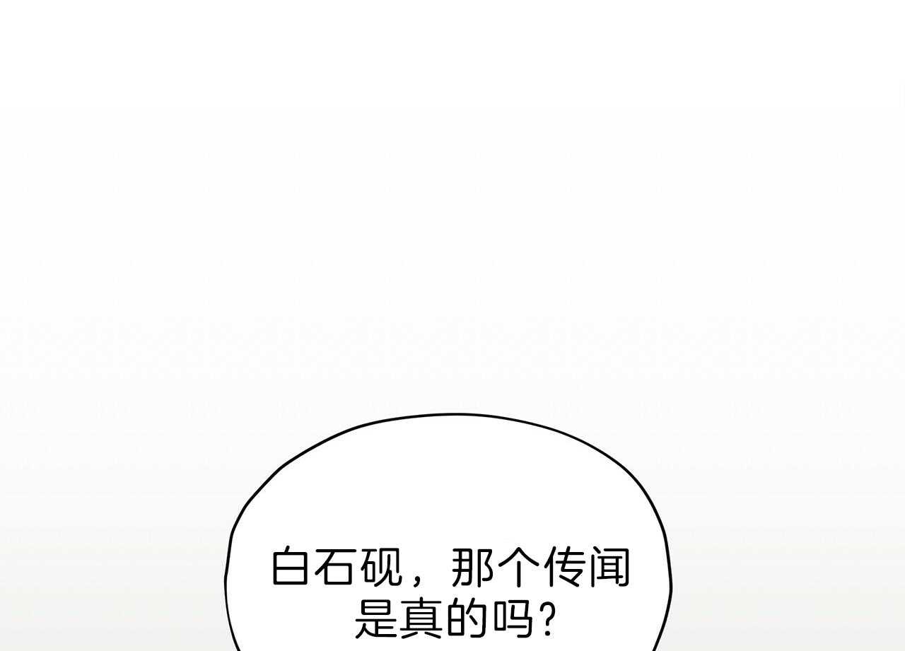 《雷阵雨》漫画最新章节第48话 忘了更好免费下拉式在线观看章节第【5】张图片