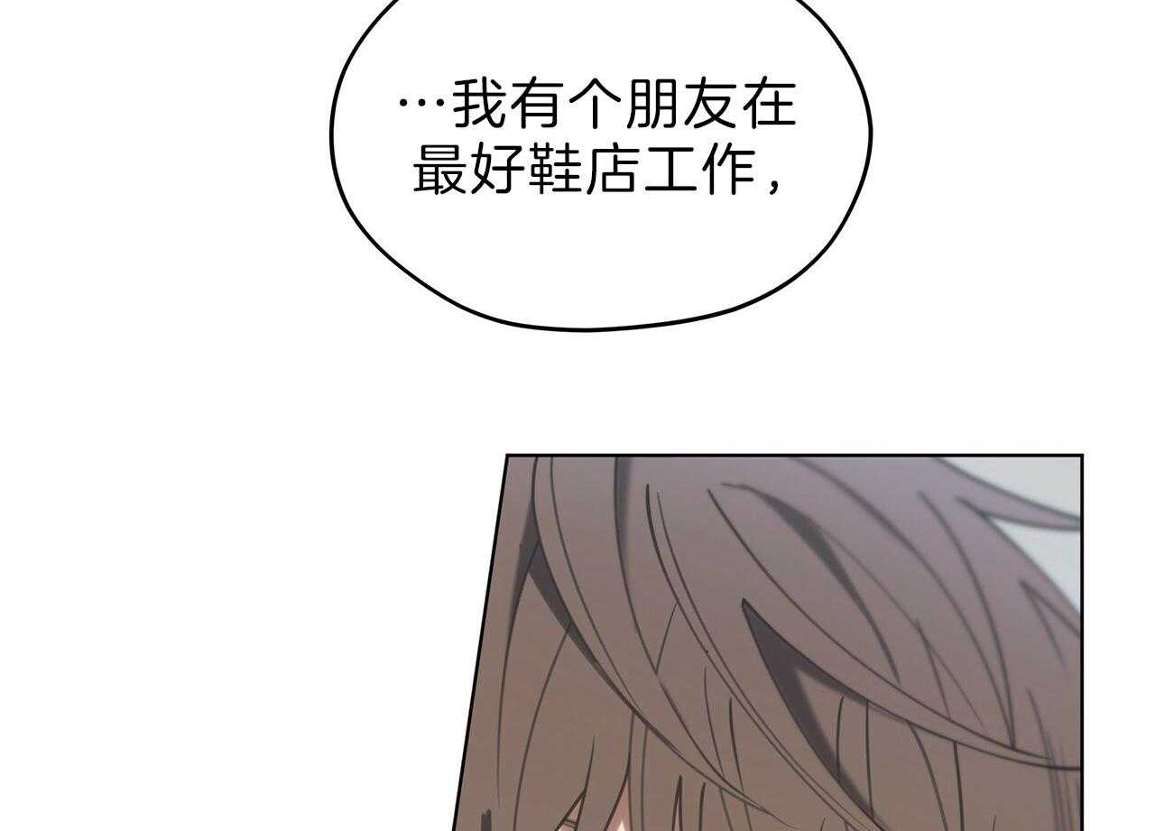 《雷阵雨》漫画最新章节第48话 忘了更好免费下拉式在线观看章节第【7】张图片