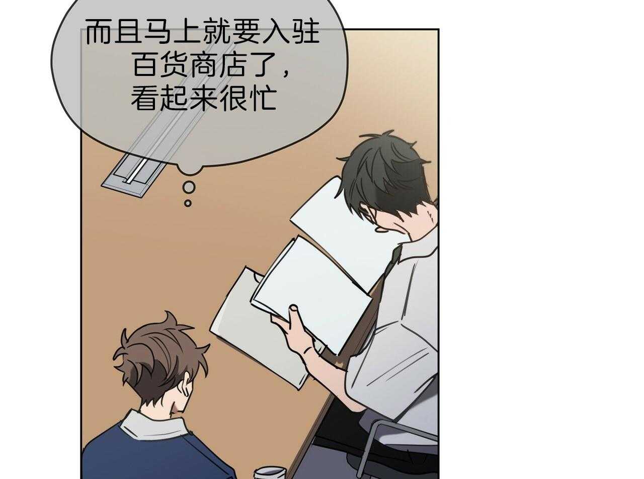 《雷阵雨》漫画最新章节第48话 忘了更好免费下拉式在线观看章节第【55】张图片