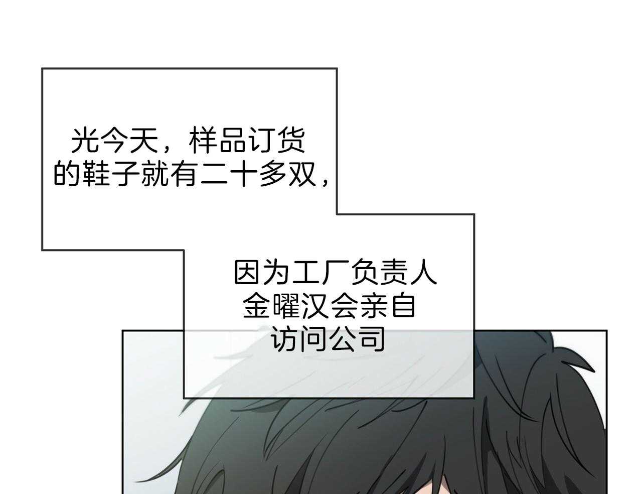 《雷阵雨》漫画最新章节第48话 忘了更好免费下拉式在线观看章节第【47】张图片