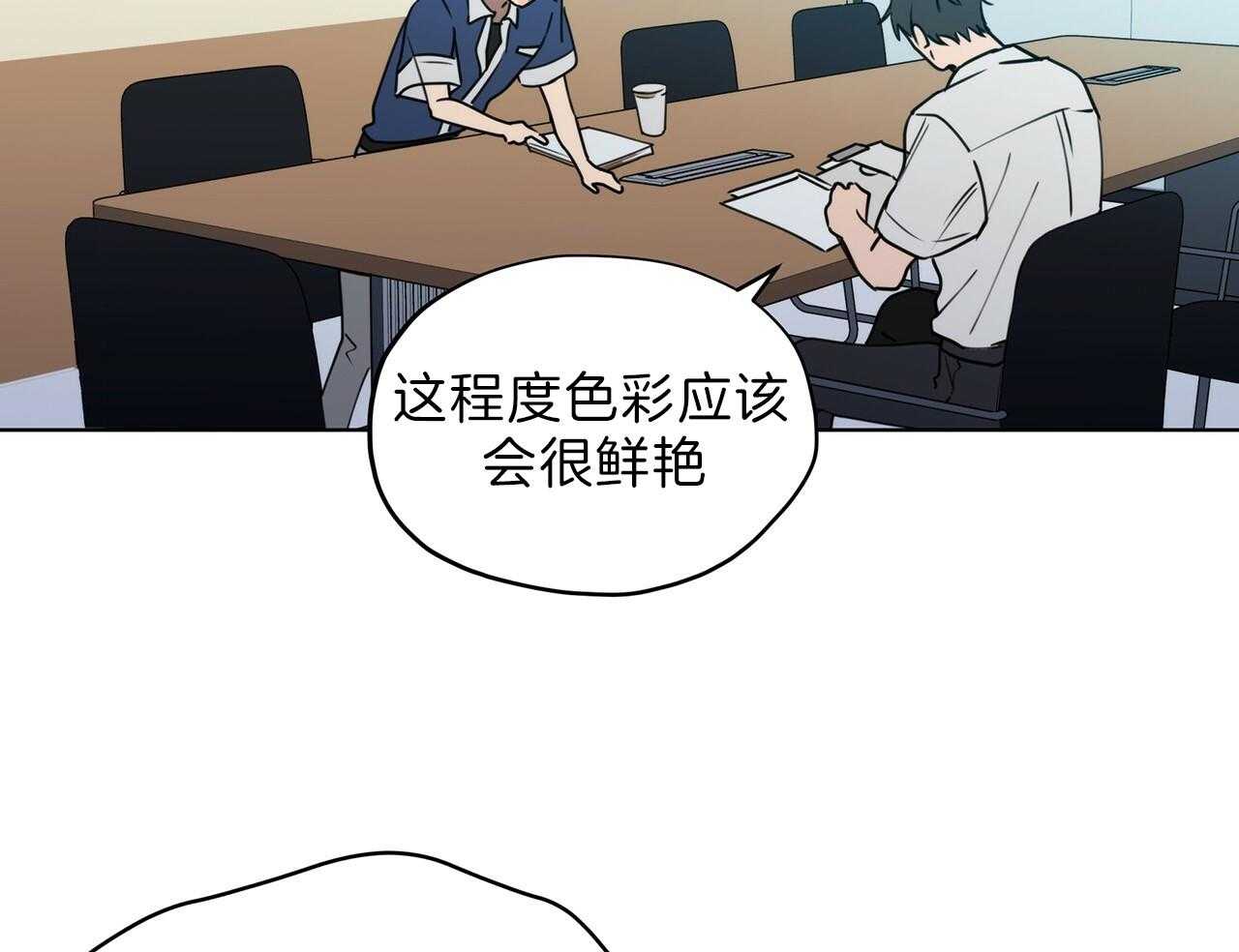 《雷阵雨》漫画最新章节第48话 忘了更好免费下拉式在线观看章节第【44】张图片