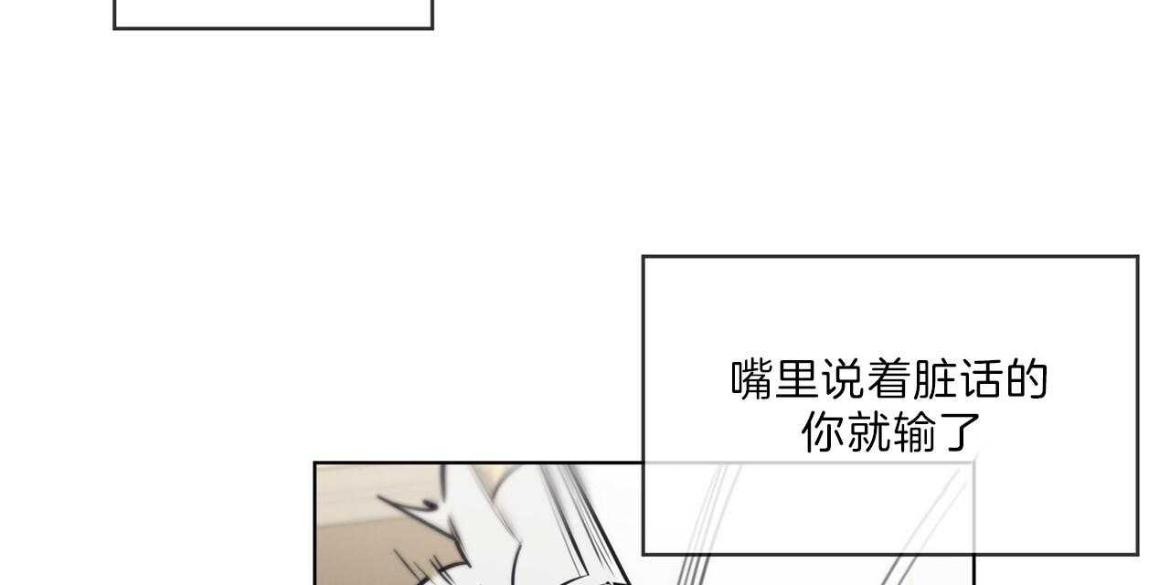 《雷阵雨》漫画最新章节第49话 传闻免费下拉式在线观看章节第【13】张图片