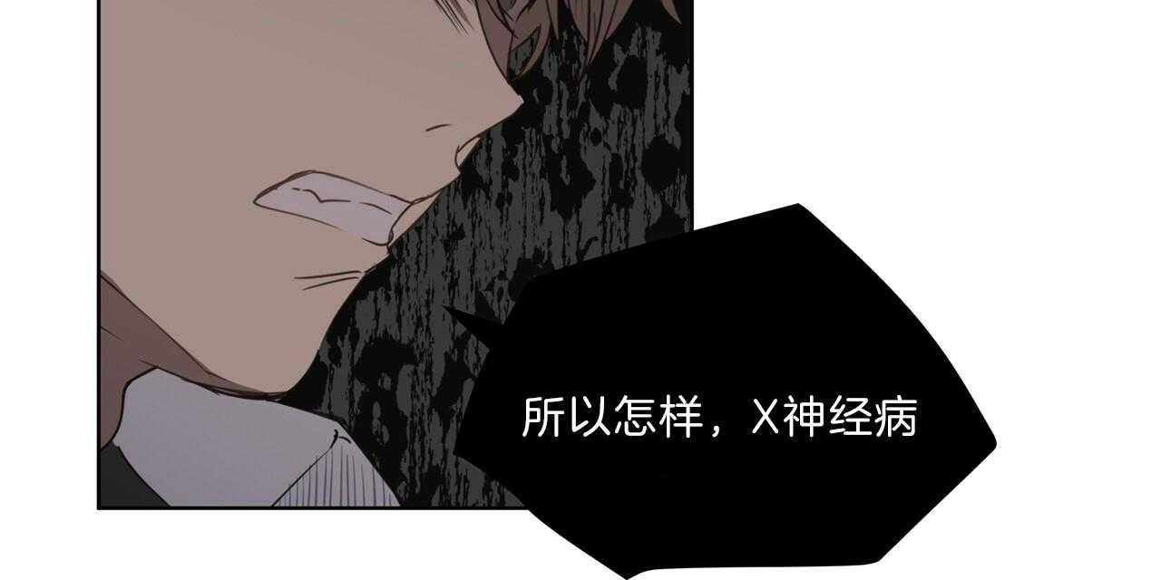 《雷阵雨》漫画最新章节第49话 传闻免费下拉式在线观看章节第【63】张图片