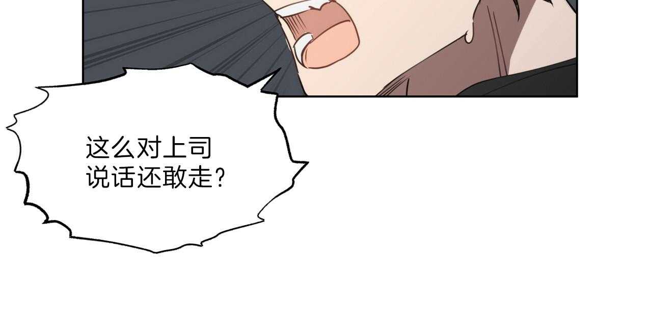 《雷阵雨》漫画最新章节第49话 传闻免费下拉式在线观看章节第【45】张图片