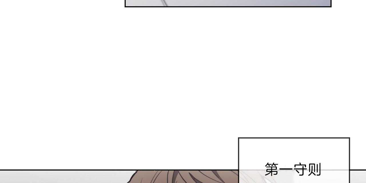 《雷阵雨》漫画最新章节第49话 传闻免费下拉式在线观看章节第【24】张图片