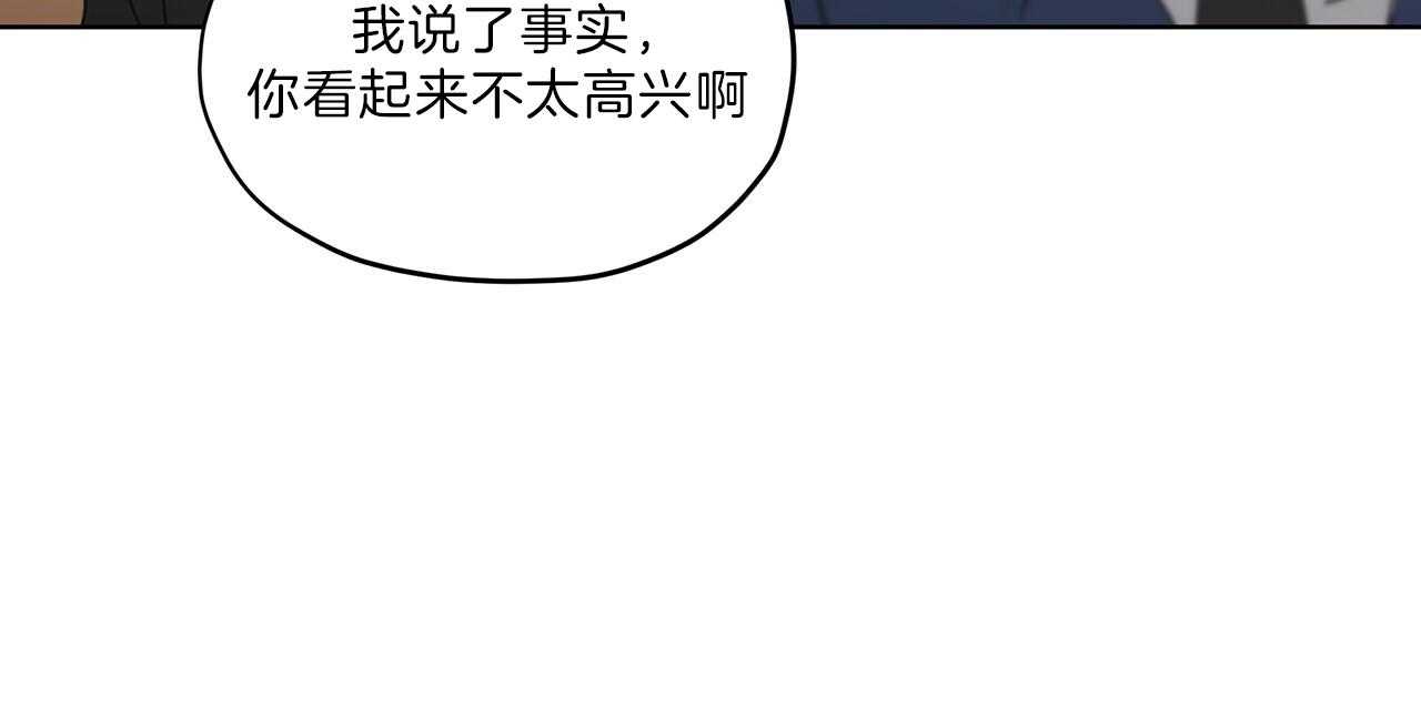 《雷阵雨》漫画最新章节第49话 传闻免费下拉式在线观看章节第【65】张图片