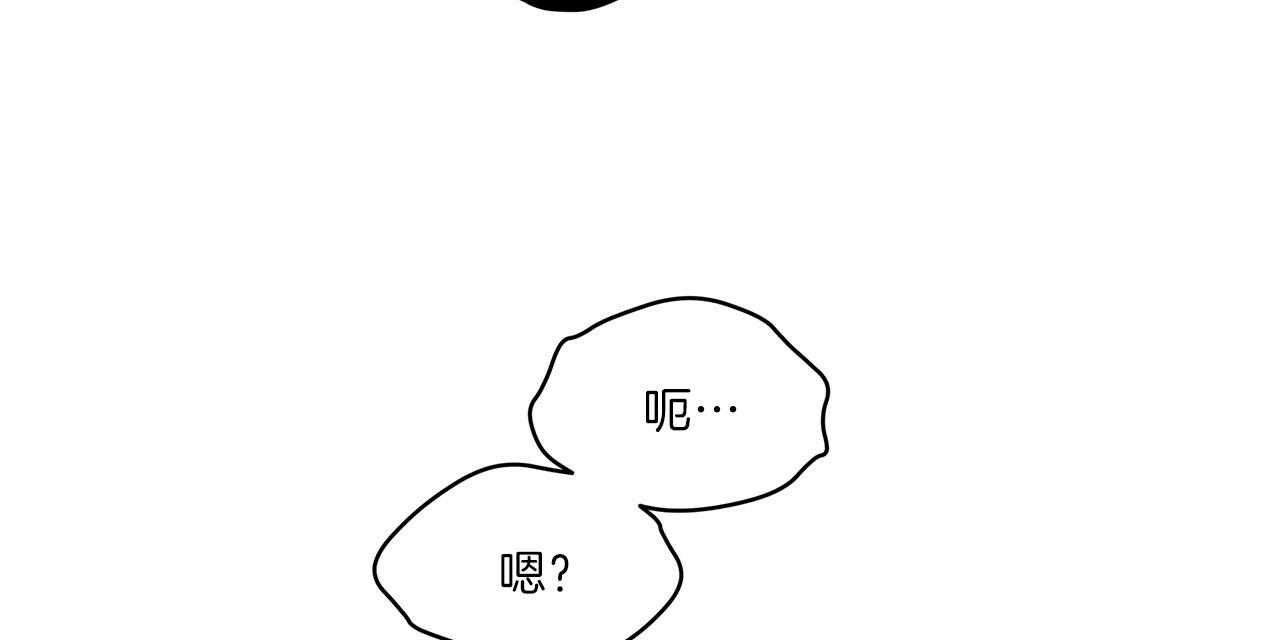 《雷阵雨》漫画最新章节第49话 传闻免费下拉式在线观看章节第【59】张图片