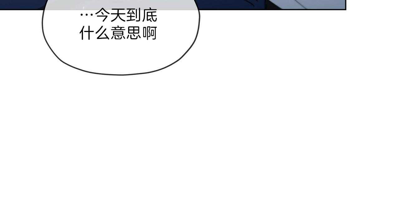 《雷阵雨》漫画最新章节第49话 传闻免费下拉式在线观看章节第【2】张图片