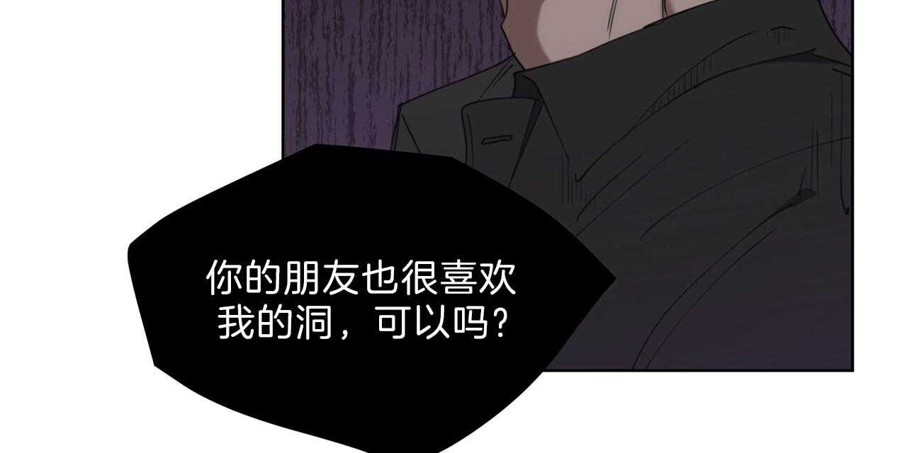 《雷阵雨》漫画最新章节第49话 传闻免费下拉式在线观看章节第【60】张图片