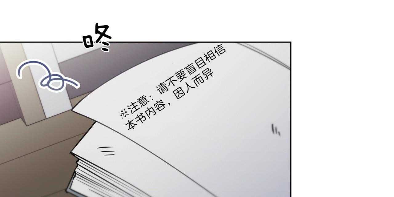 《雷阵雨》漫画最新章节第49话 传闻免费下拉式在线观看章节第【10】张图片