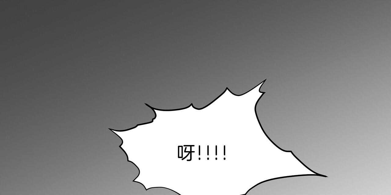 《雷阵雨》漫画最新章节第49话 传闻免费下拉式在线观看章节第【34】张图片