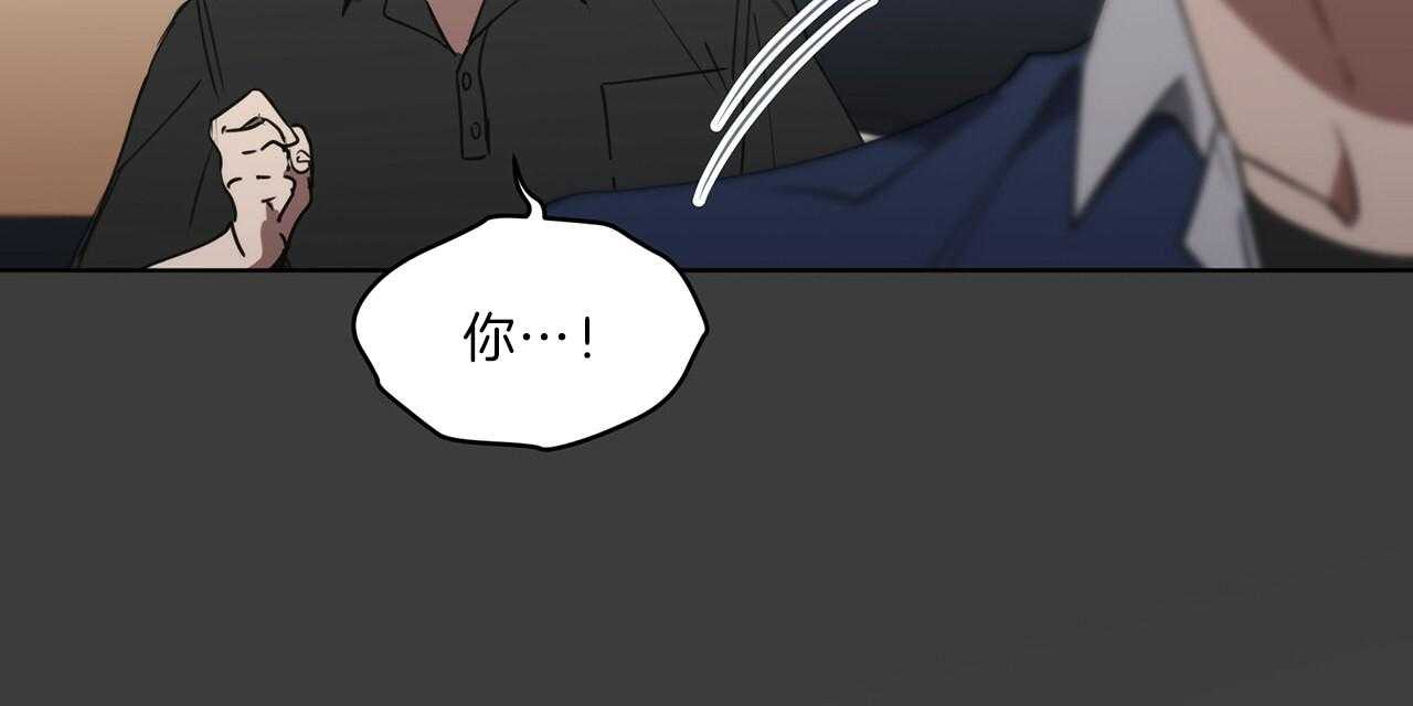 《雷阵雨》漫画最新章节第49话 传闻免费下拉式在线观看章节第【36】张图片