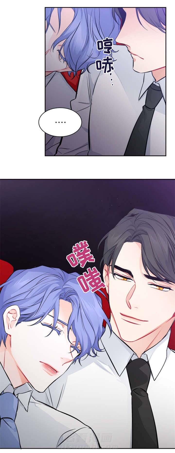 《渣过的前任逆袭了》漫画最新章节第18话 18_约会免费下拉式在线观看章节第【4】张图片