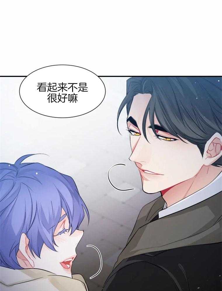 《渣过的前任逆袭了》漫画最新章节第35话 为你而改变免费下拉式在线观看章节第【2】张图片