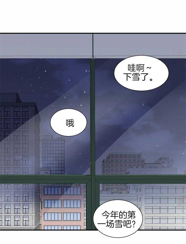 《渣过的前任逆袭了》漫画最新章节第35话 为你而改变免费下拉式在线观看章节第【5】张图片