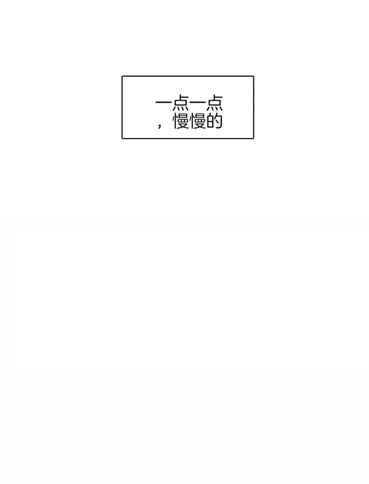 《渣过的前任逆袭了》漫画最新章节第35话 为你而改变免费下拉式在线观看章节第【6】张图片