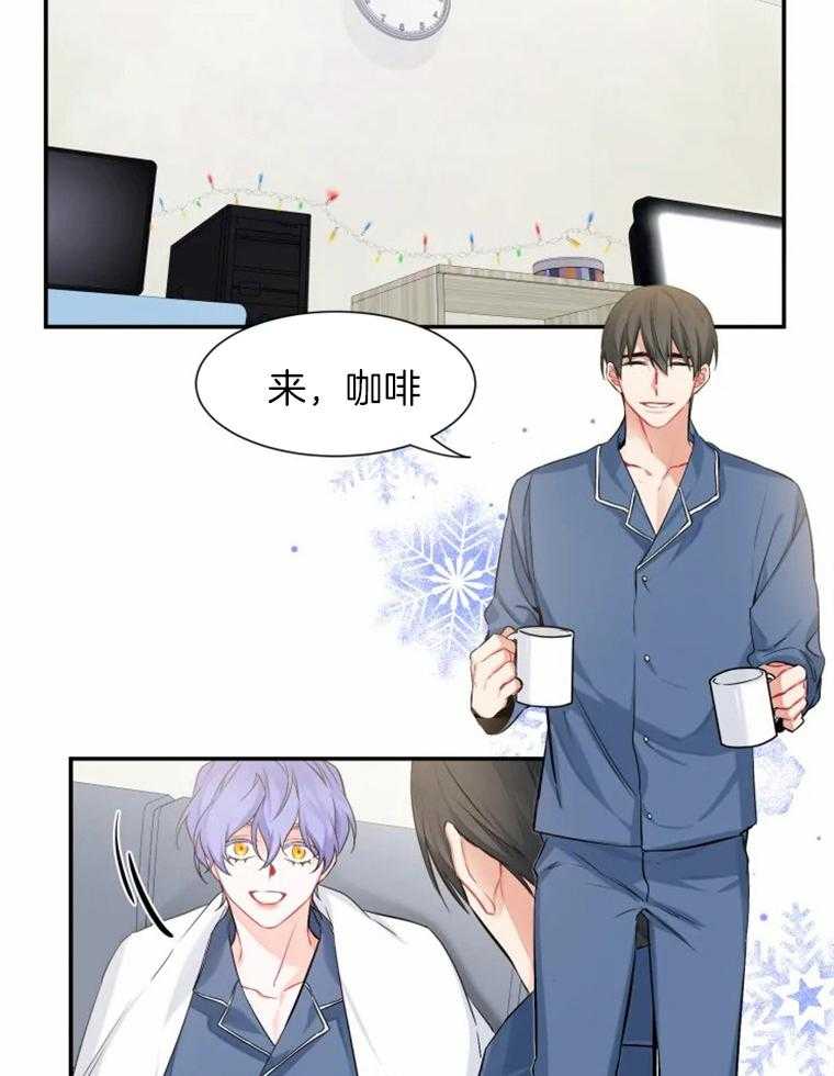 《渣过的前任逆袭了》漫画最新章节第36话 一起生活吧（第一季 完）免费下拉式在线观看章节第【20】张图片