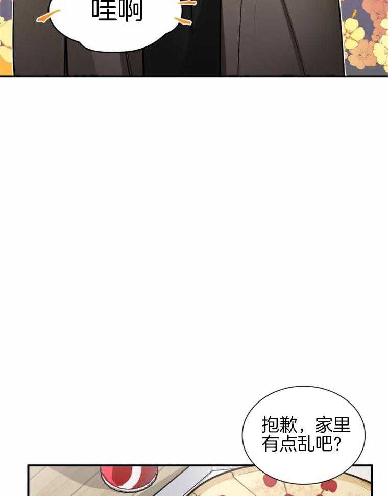 《渣过的前任逆袭了》漫画最新章节第37话 番外_我不喜欢免费下拉式在线观看章节第【27】张图片