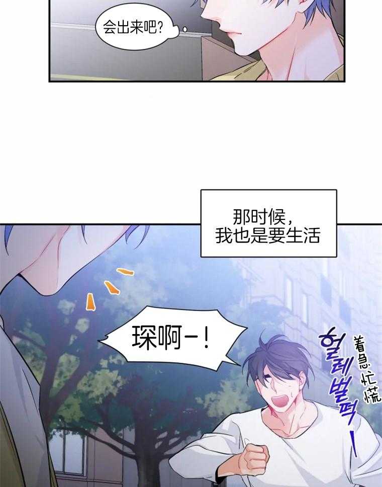 《渣过的前任逆袭了》漫画最新章节第38话 番外_攒下的惊喜免费下拉式在线观看章节第【6】张图片