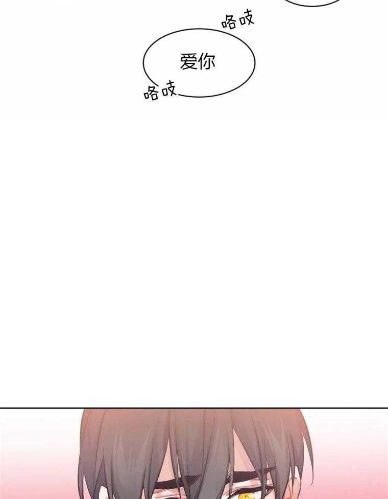 《渣过的前任逆袭了》漫画最新章节第40话 番外_很多很多爱免费下拉式在线观看章节第【12】张图片