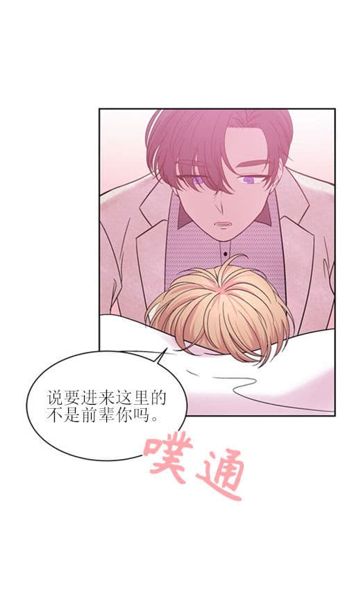 《十次约会》漫画最新章节第1话 1_酒店免费下拉式在线观看章节第【6】张图片