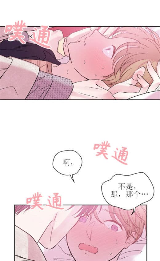 《十次约会》漫画最新章节第1话 1_酒店免费下拉式在线观看章节第【5】张图片