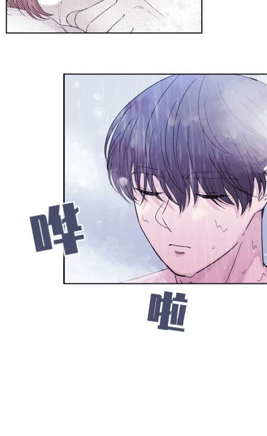 《十次约会》漫画最新章节第2话 2_睡觉免费下拉式在线观看章节第【16】张图片