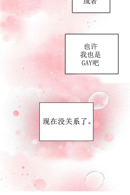 《十次约会》漫画最新章节第3话 3_倒计时免费下拉式在线观看章节第【9】张图片