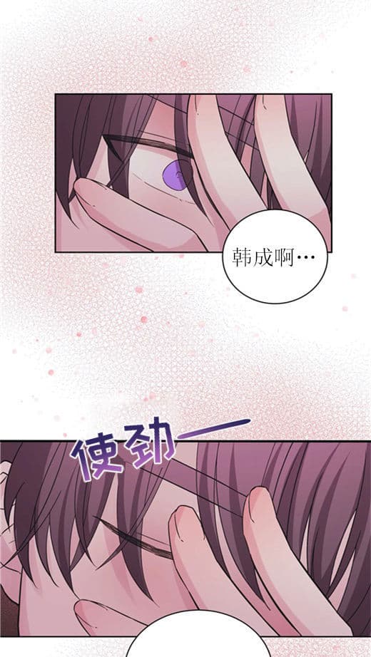 《十次约会》漫画最新章节第3话 3_倒计时免费下拉式在线观看章节第【6】张图片