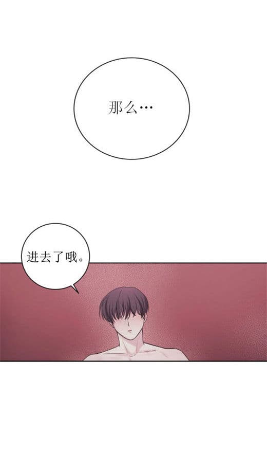 《十次约会》漫画最新章节第3话 3_倒计时免费下拉式在线观看章节第【11】张图片