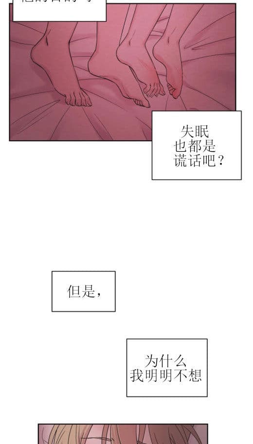 《十次约会》漫画最新章节第3话 3_倒计时免费下拉式在线观看章节第【14】张图片