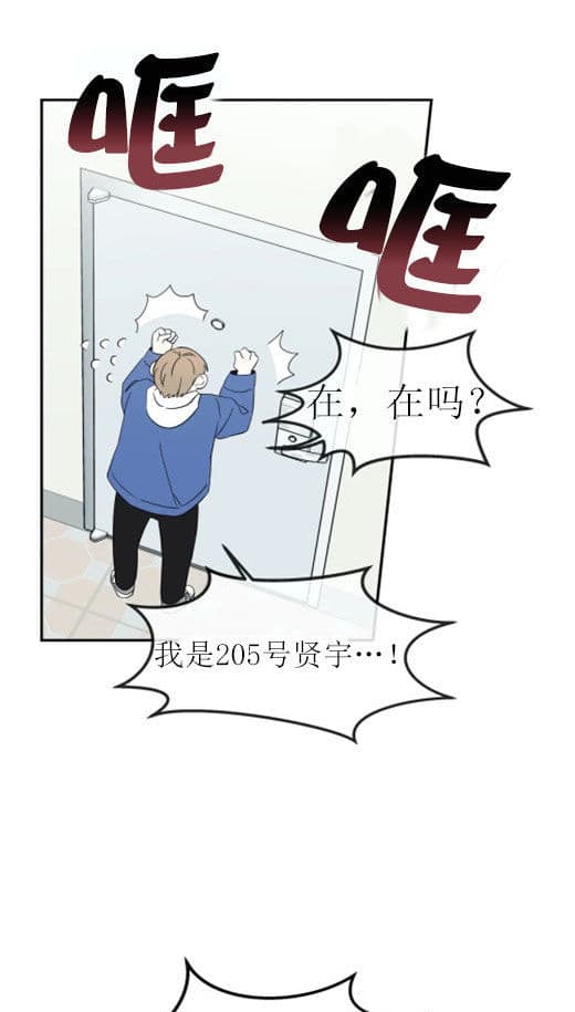 《十次约会》漫画最新章节第5话 5_扫地出门免费下拉式在线观看章节第【14】张图片